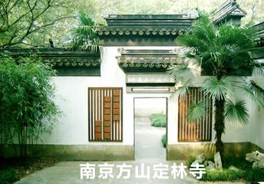 下定林寺的入口