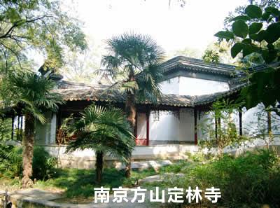 定林山庄文心雕龙纪念馆