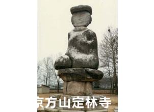 韩国定林寺图八